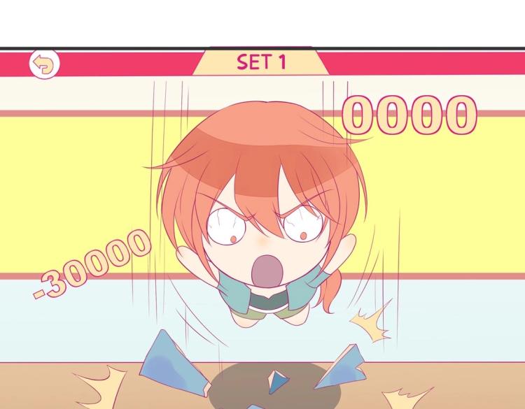 《珠宝都在求我撩它》第27话 闹够了没！ 第39页