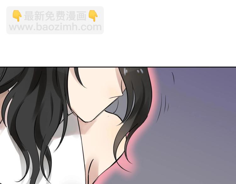 《珠宝都在求我撩它》第27话 闹够了没！ 第8页