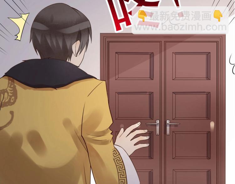 《珠宝都在求我撩它》第25话 争宠 第48页