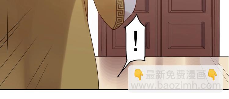 《珠宝都在求我撩它》第25话 争宠 第49页