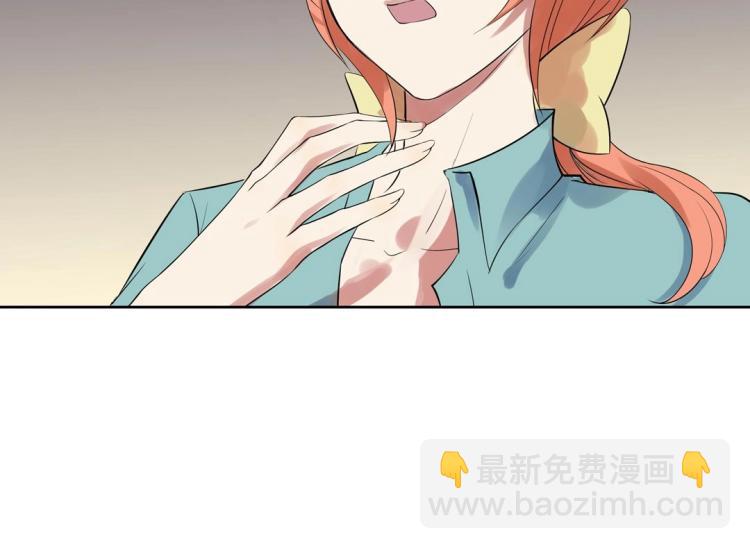《珠宝都在求我撩它》第26话 惊喜礼物 第23页