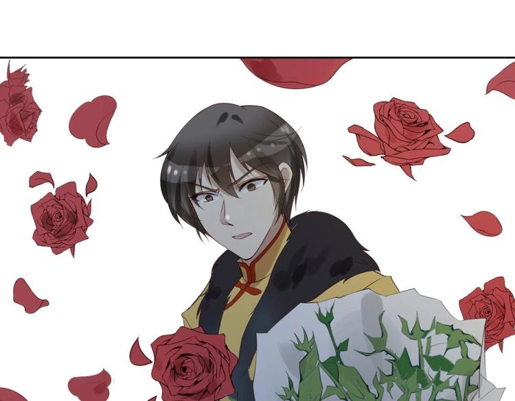 《珠宝都在求我撩它》第26话 惊喜礼物 第44页