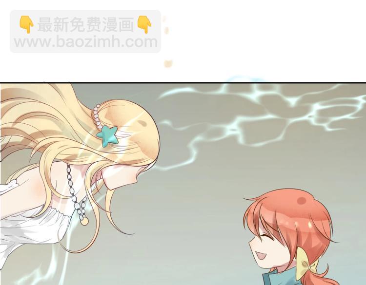 《珠宝都在求我撩它》第28话 哭闹与威胁 第27页