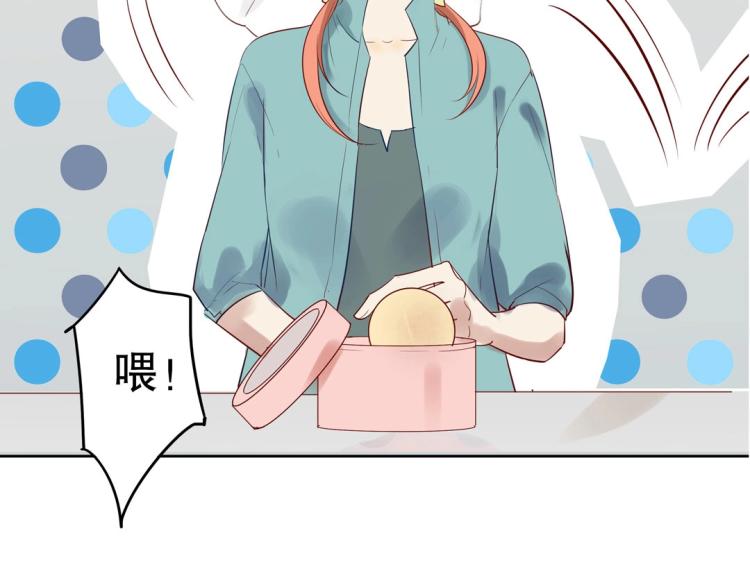 《珠宝都在求我撩它》第28话 哭闹与威胁 第35页