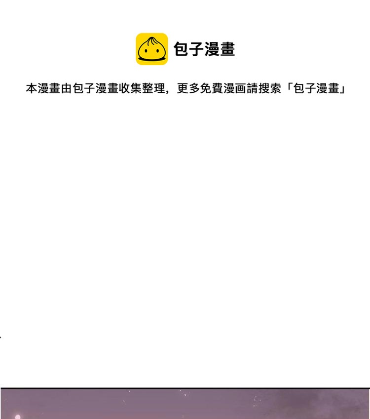 《珠宝都在求我撩它》第31话 珠宝的求宠套路 第1页