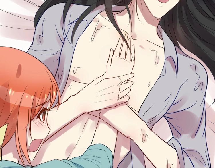 《珠宝都在求我撩它》第31话 珠宝的求宠套路 第46页