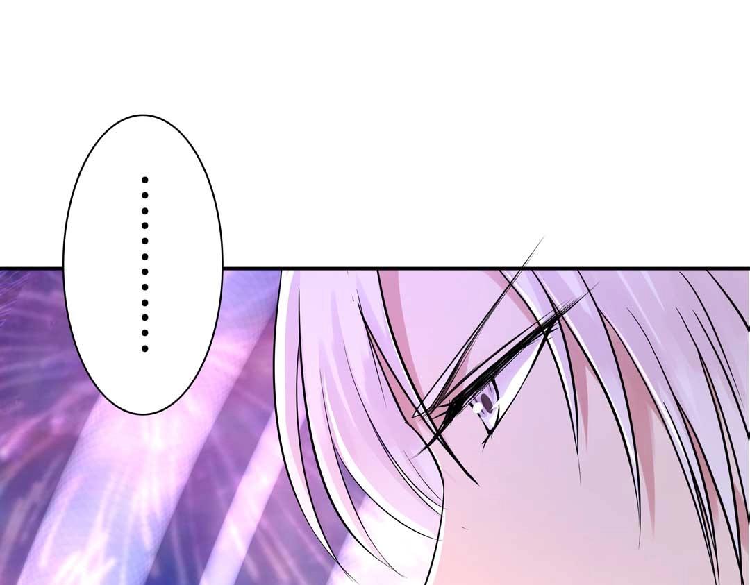 《珠宝都在求我撩它》第35话 空降少年三千岁！ 第20页