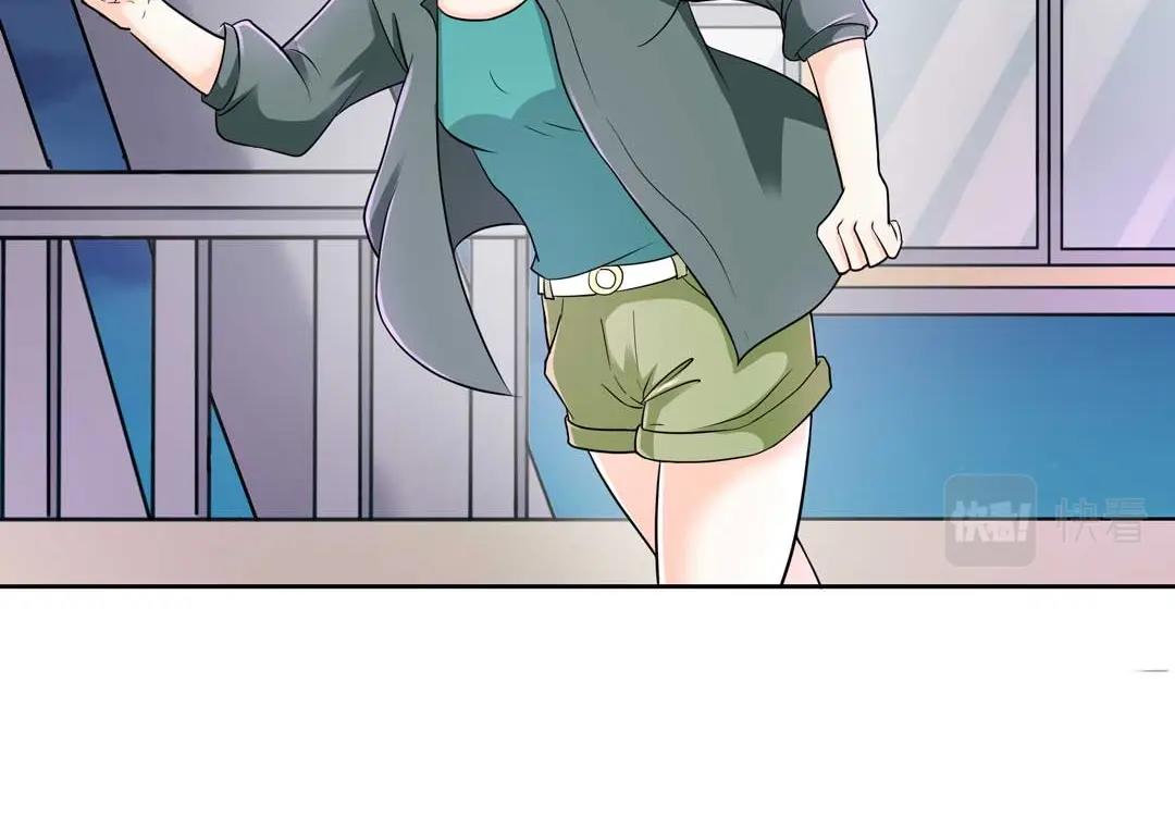 《珠宝都在求我撩它》第35话 空降少年三千岁！ 第28页