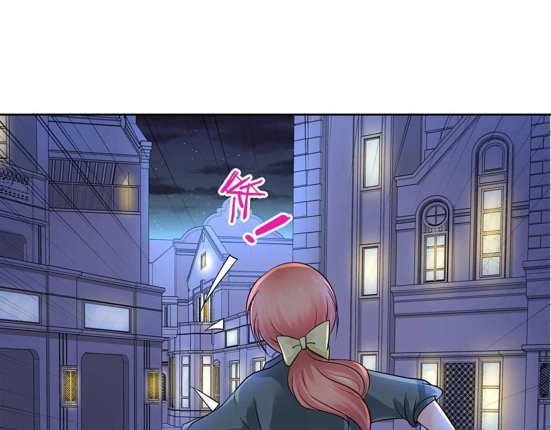 《珠宝都在求我撩它》第35话 空降少年三千岁！ 第29页