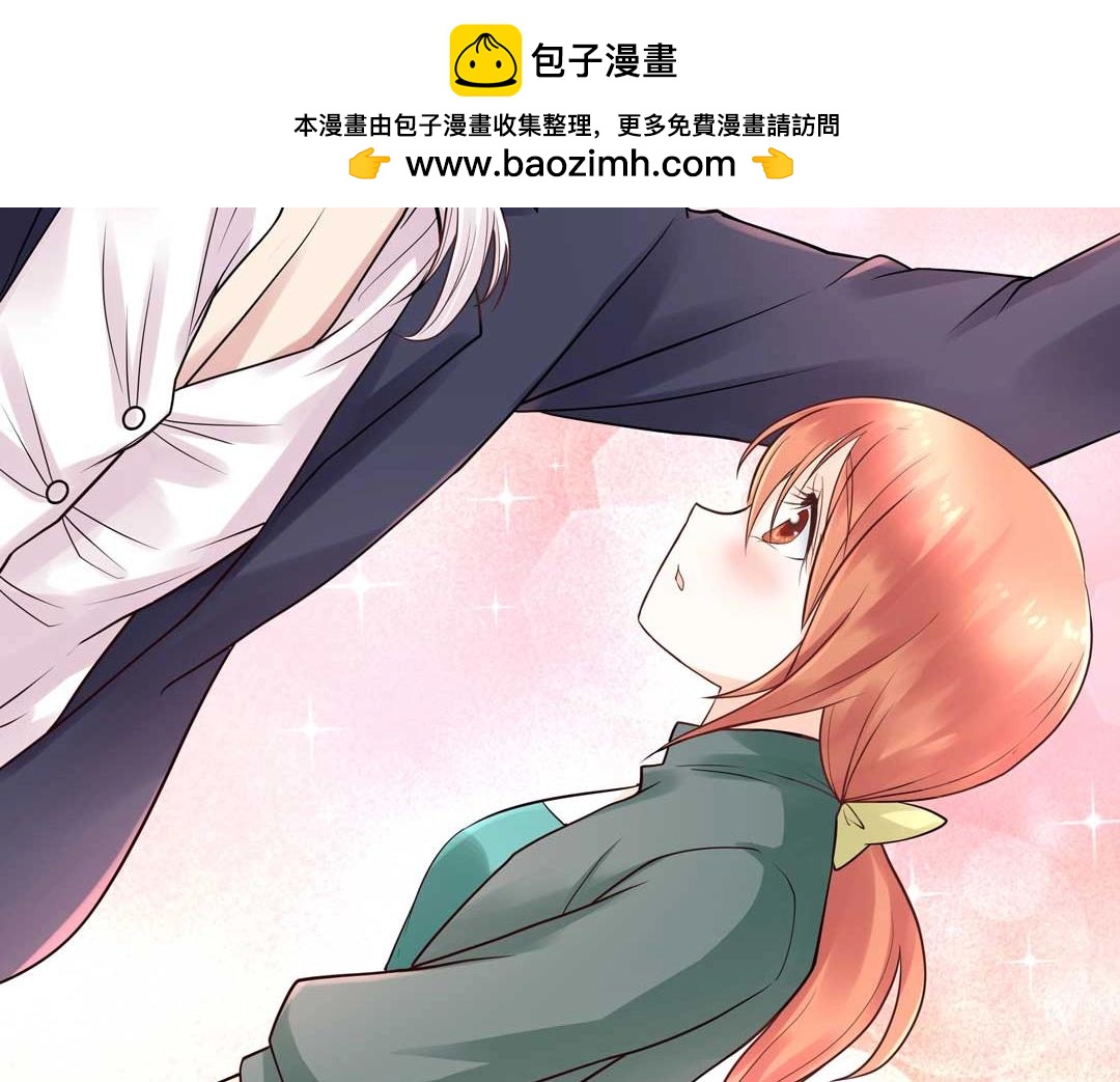 《珠宝都在求我撩它》第35话 空降少年三千岁！ 第2页
