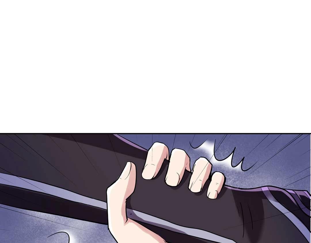 《珠宝都在求我撩它》第35话 空降少年三千岁！ 第44页