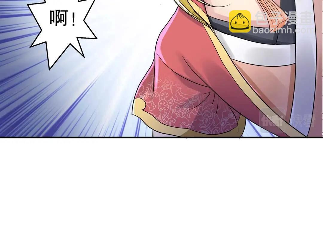 《珠宝都在求我撩它》第35话 空降少年三千岁！ 第47页