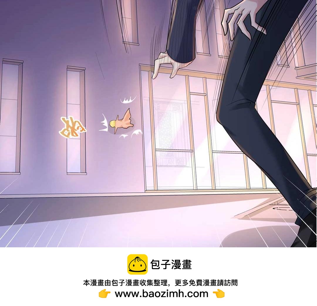 《珠宝都在求我撩它》第35话 空降少年三千岁！ 第50页