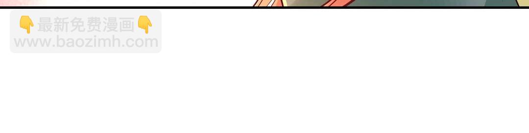 《珠宝都在求我撩它》第35话 空降少年三千岁！ 第5页