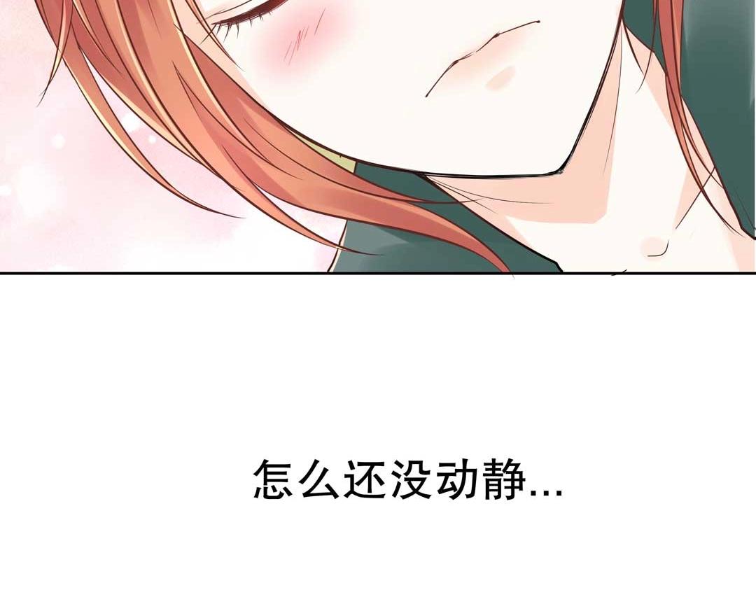 《珠宝都在求我撩它》第35话 空降少年三千岁！ 第8页