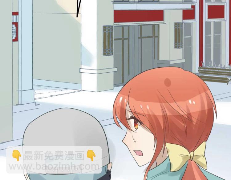 《珠宝都在求我撩它》第33话 新装扮亮相！ 第11页