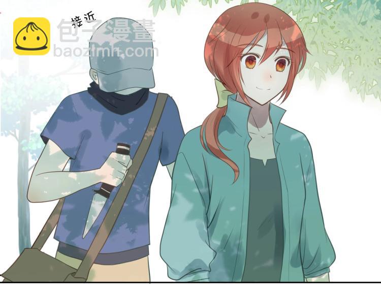 《珠宝都在求我撩它》第33话 新装扮亮相！ 第3页