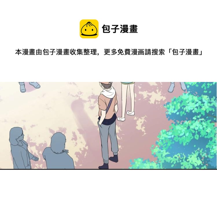 《珠宝都在求我撩它》第33话 新装扮亮相！ 第44页