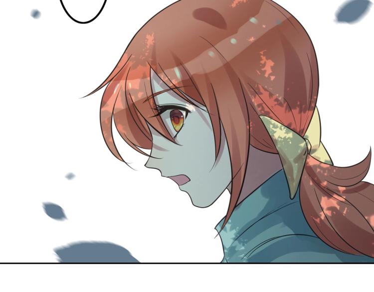 《珠宝都在求我撩它》第33话 新装扮亮相！ 第47页