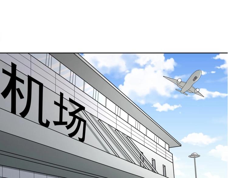 《珠宝都在求我撩它》第34话 他想吻我？！ 第11页