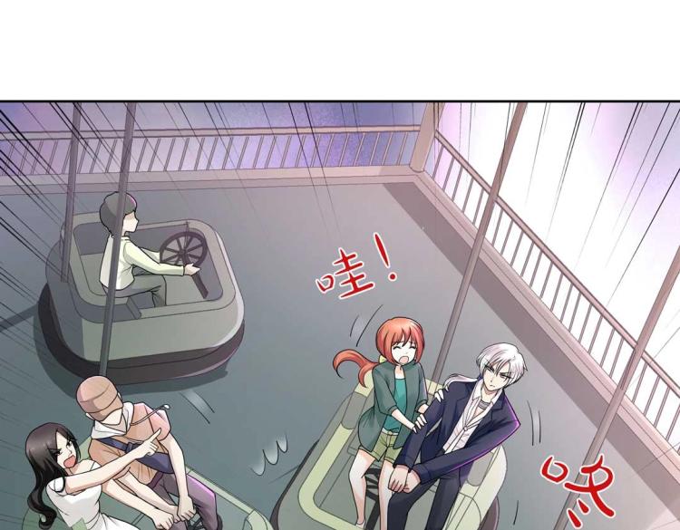 《珠宝都在求我撩它》第34话 他想吻我？！ 第25页