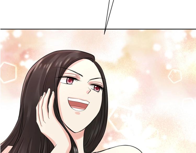 《珠宝都在求我撩它》第34话 他想吻我？！ 第32页