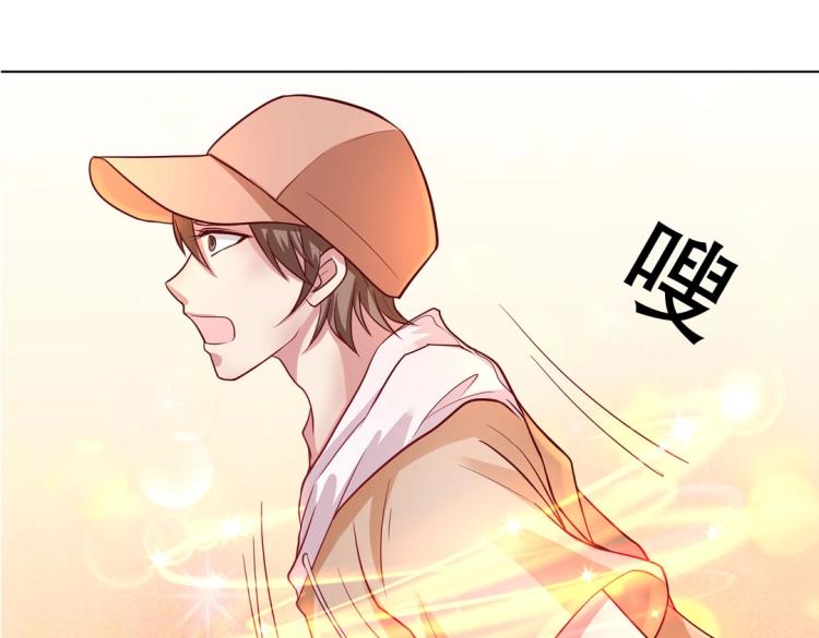 《珠宝都在求我撩它》第34话 他想吻我？！ 第39页