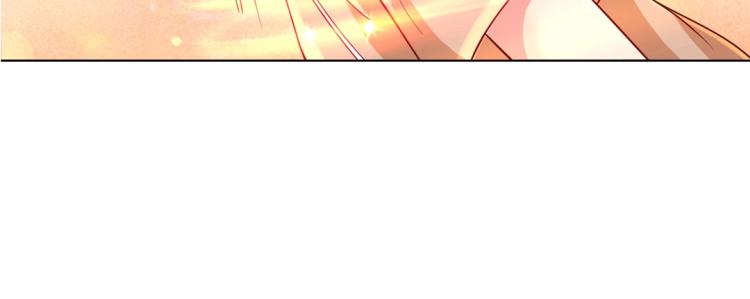 《珠宝都在求我撩它》第34话 他想吻我？！ 第40页