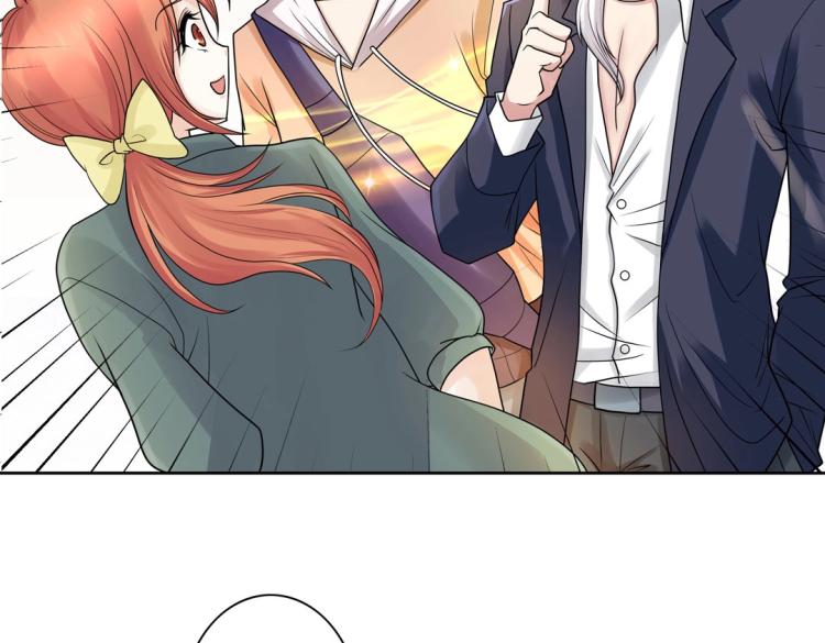《珠宝都在求我撩它》第34话 他想吻我？！ 第42页