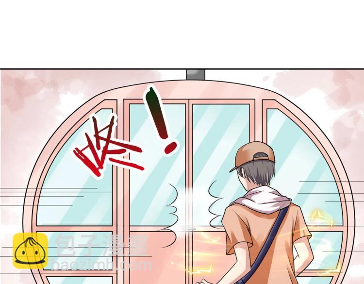 《珠宝都在求我撩它》第34话 他想吻我？！ 第46页
