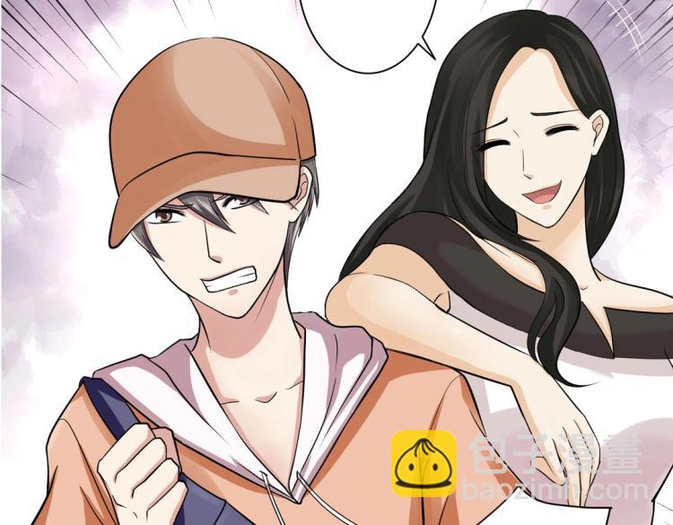 《珠宝都在求我撩它》第34话 他想吻我？！ 第48页
