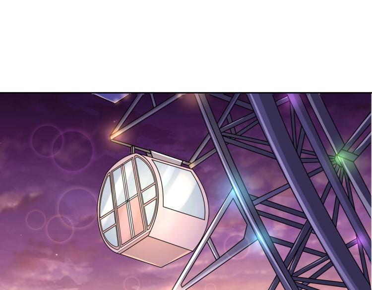 《珠宝都在求我撩它》第34话 他想吻我？！ 第50页
