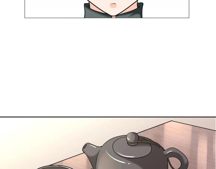 《珠宝都在求我撩它》第34话 他想吻我？！ 第7页