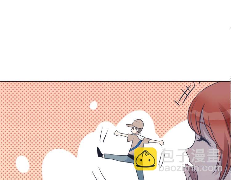 《珠宝都在求我撩它》第32话 约会也不安生！ 第13页