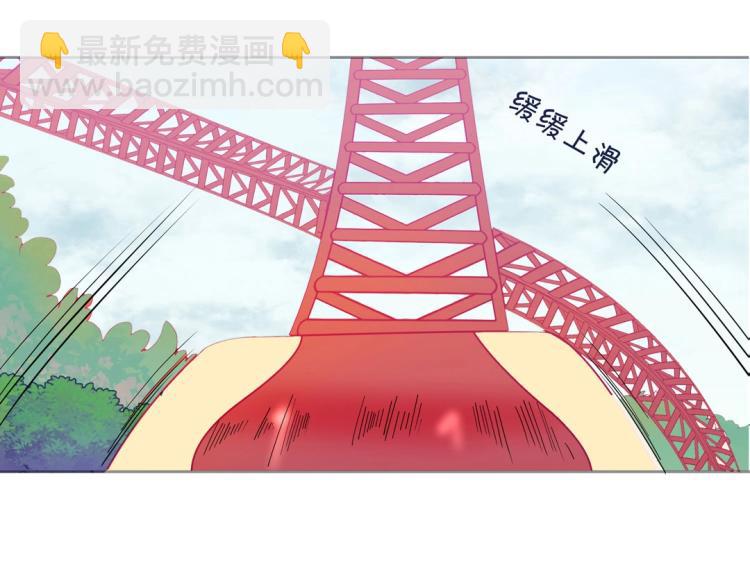 《珠宝都在求我撩它》第32话 约会也不安生！ 第38页