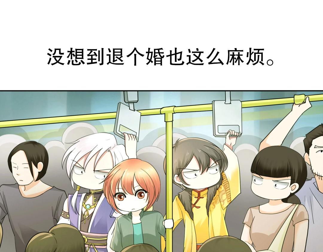 《珠宝都在求我撩它》第37话 壕气逼人不敢直视 第1页
