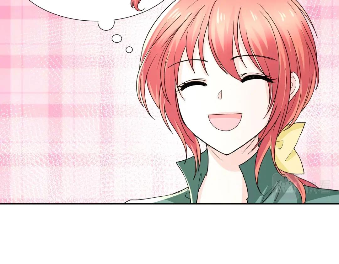 《珠宝都在求我撩它》第37话 壕气逼人不敢直视 第36页