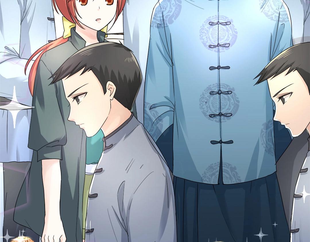 《珠宝都在求我撩它》第37话 壕气逼人不敢直视 第46页