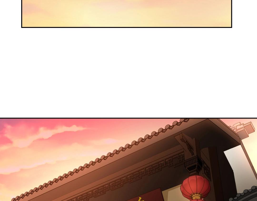 《珠宝都在求我撩它》第37话 壕气逼人不敢直视 第8页
