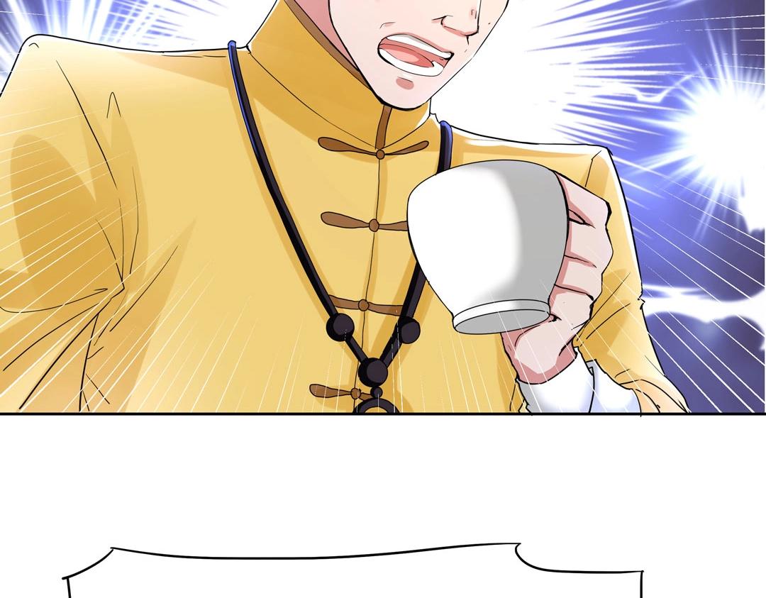 《珠宝都在求我撩它》第36话 解除婚约吧！ 第15页