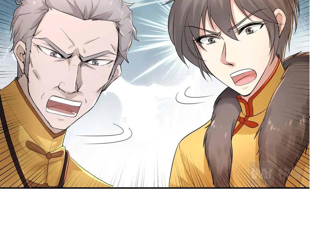 《珠宝都在求我撩它》第36话 解除婚约吧！ 第26页