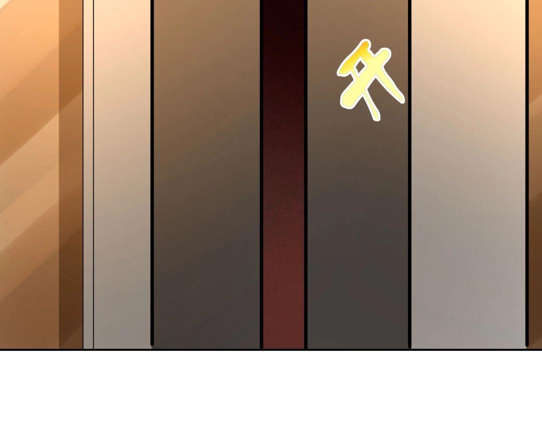 《珠宝都在求我撩它》第39话 吸血后的蜕变 第40页