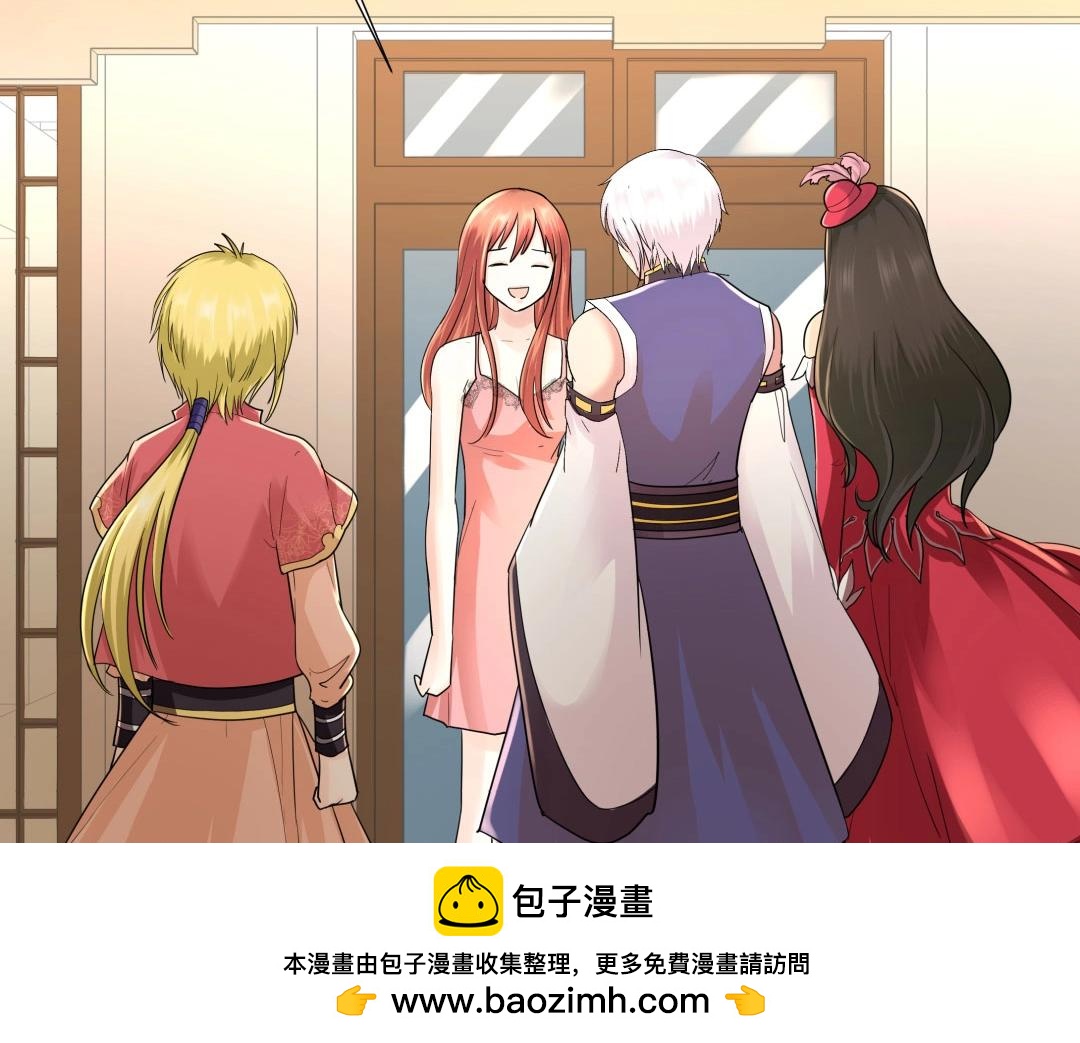 《珠宝都在求我撩它》第39话 吸血后的蜕变 第50页