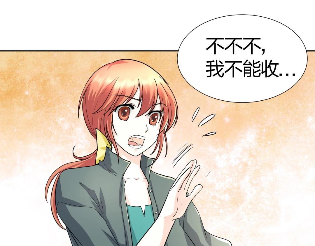 《珠宝都在求我撩它》第38话 遭遇珠宝半夜变异 第49页