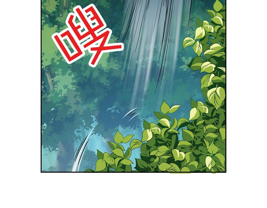 《珠宝都在求我撩它》第42话 我逃出来了！ 第12页