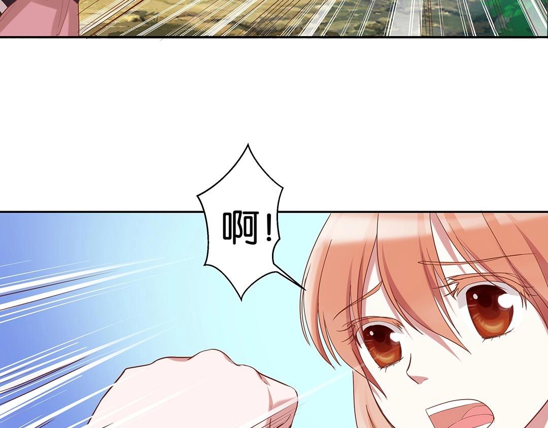 《珠宝都在求我撩它》第42话 我逃出来了！ 第18页