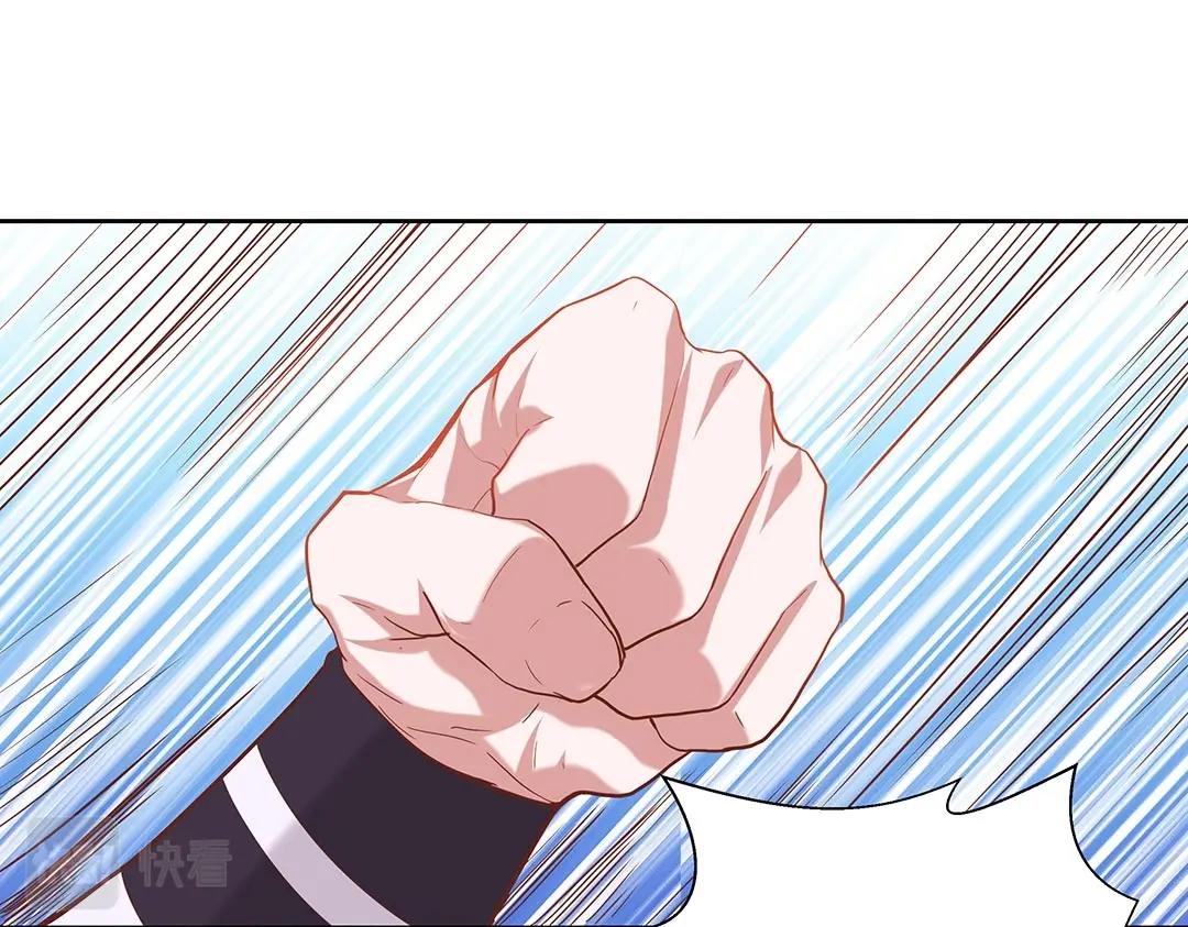《珠宝都在求我撩它》第42话 我逃出来了！ 第21页