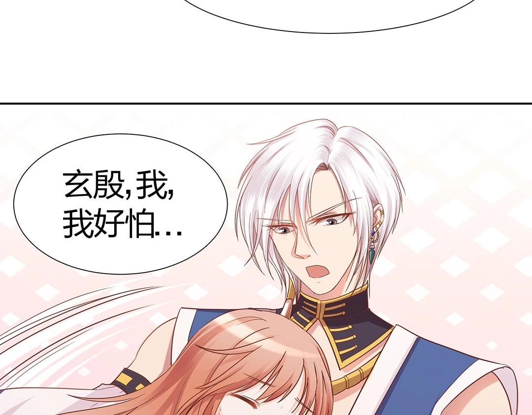 《珠宝都在求我撩它》第42话 我逃出来了！ 第36页