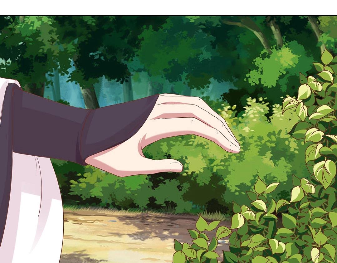 《珠宝都在求我撩它》第42话 我逃出来了！ 第9页