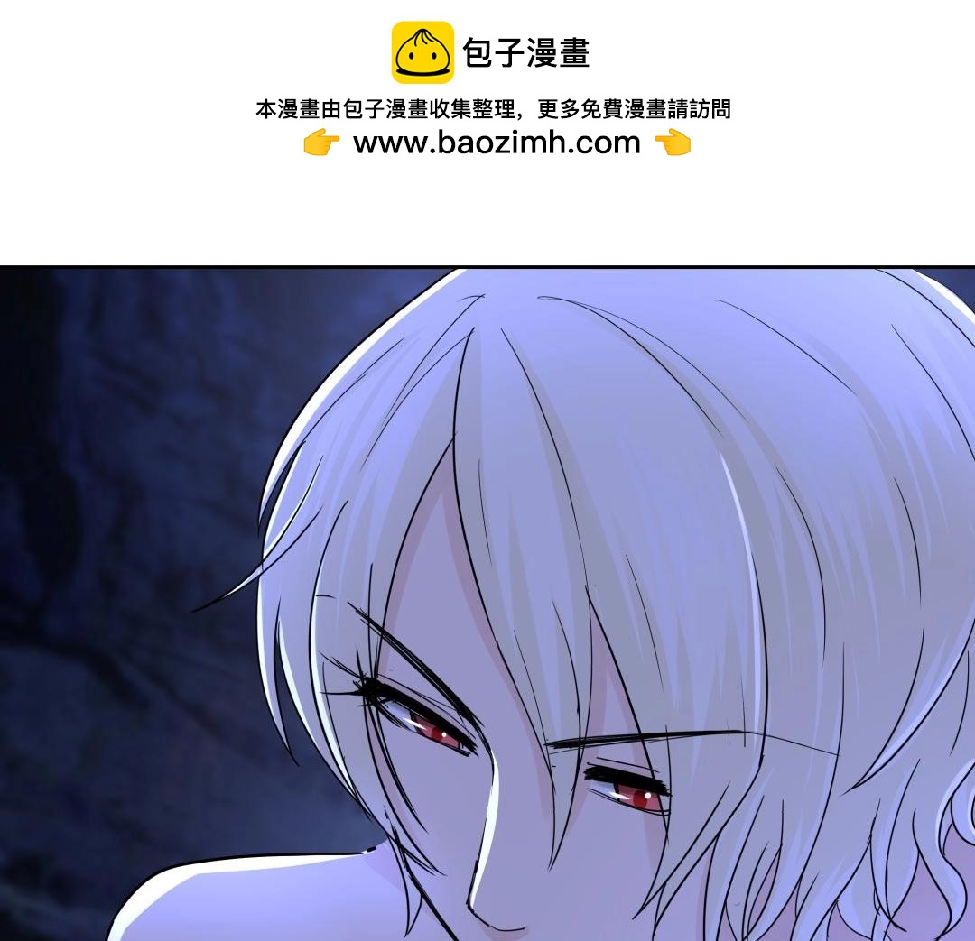 《珠宝都在求我撩它》第40话 喂，我又饿了 第11页